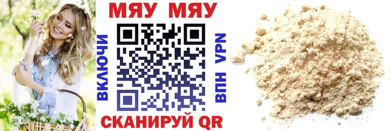 Купить закладку Кимры Марихуана  Меф  Кокаин  KRAKEN tor  ГАШ  A PVP  АМФЕТАМИН 