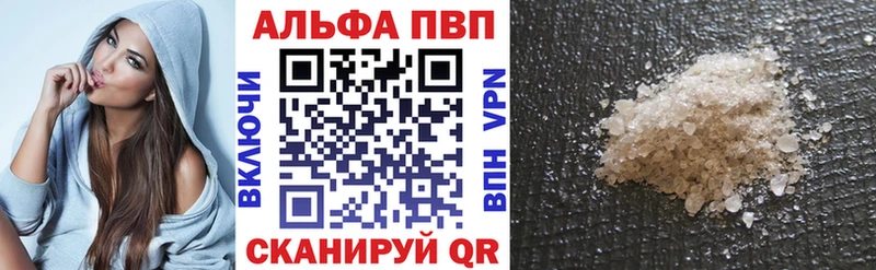 Alfa_PVP СК  Кимры 