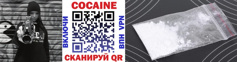 COCAIN 97%  OMG зеркало  Кимры 