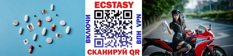 мега зеркало  Кимры  Экстази Дубай 
