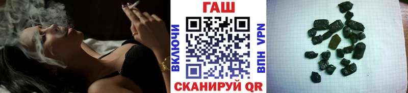 ГАШИШ убойный  мега как войти  Кимры 