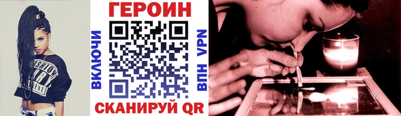ГЕРОИН афганец  Кимры 