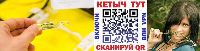 hydra зеркало  Кимры  Кетамин ketamine  хочу наркоту 