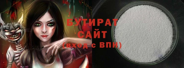 кокаин премиум Дмитровск