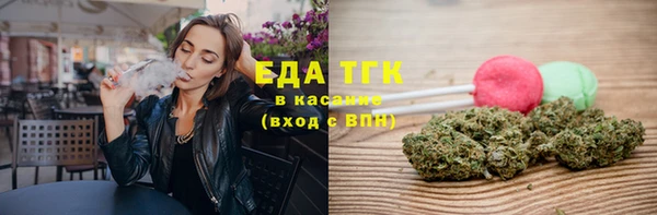 ПСИЛОЦИБИНОВЫЕ ГРИБЫ Гусиноозёрск