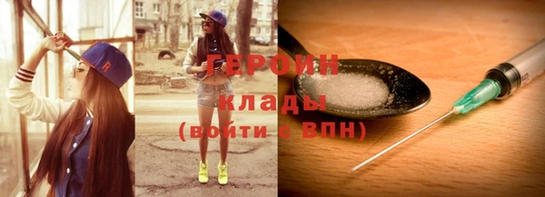 марки nbome Дмитриев