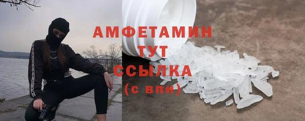 скорость mdpv Дмитров