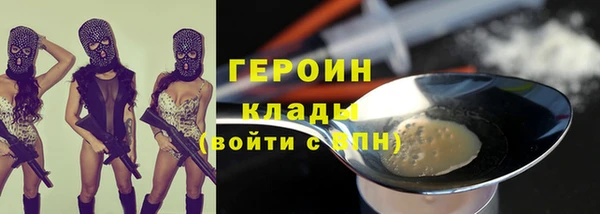 ПСИЛОЦИБИНОВЫЕ ГРИБЫ Гусиноозёрск