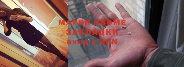 COCAINE Михайловка