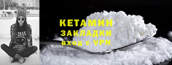 синтетический гашиш Гусев