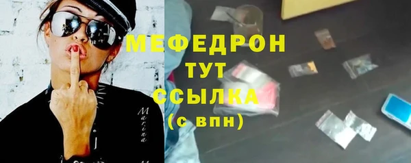 синтетический гашиш Гусев