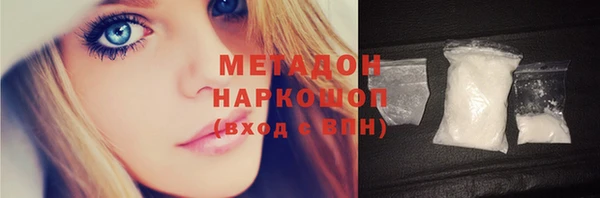 ПСИЛОЦИБИНОВЫЕ ГРИБЫ Гусиноозёрск