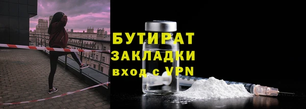 кокаин премиум Дмитровск