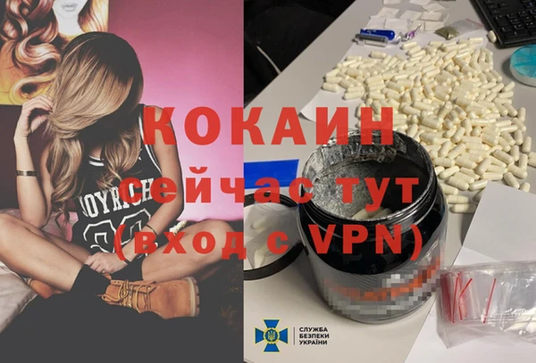 синтетический гашиш Гусев