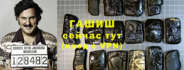 синтетический гашиш Гусев