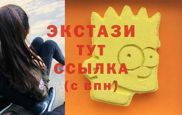ПСИЛОЦИБИНОВЫЕ ГРИБЫ Гусиноозёрск