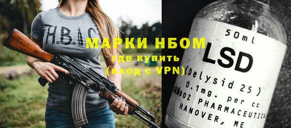 дмт Гусь-Хрустальный