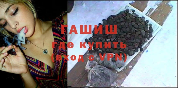 синтетический гашиш Гусев