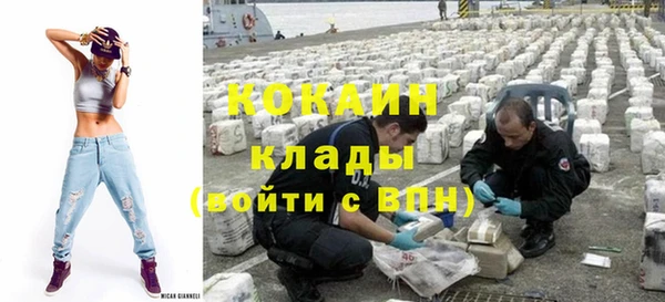 синтетический гашиш Гусев