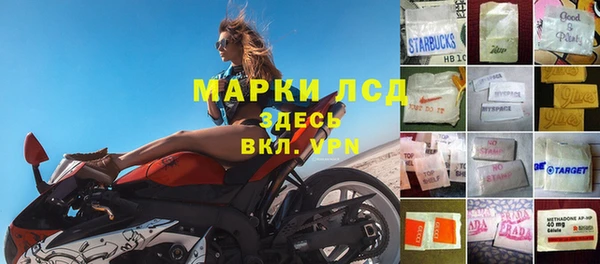 синтетический гашиш Гусев