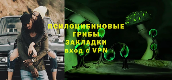 синтетический гашиш Гусев