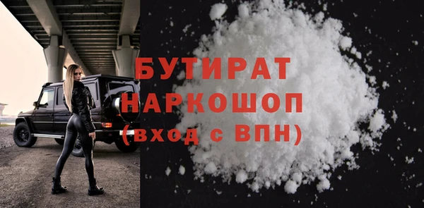кокаин премиум Дмитровск