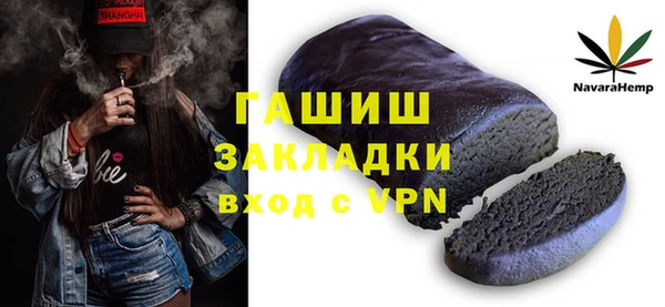 МДМА Михайловск