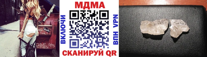купить наркотики цена  Кимры  KRAKEN   MDMA crystal 