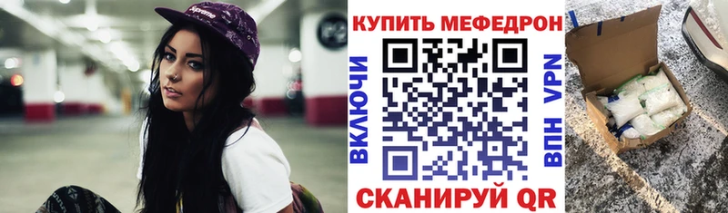 это официальный сайт  Кимры  МЯУ-МЯУ mephedrone  наркотики  blacksprut tor 