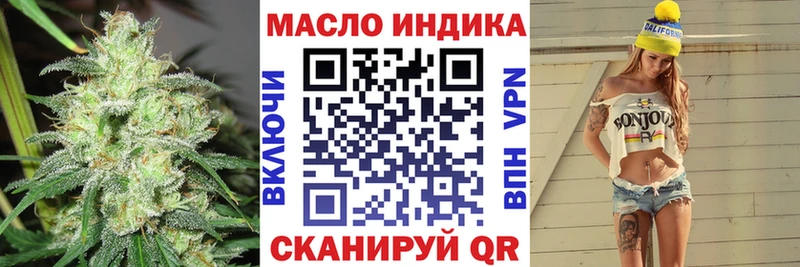 ОМГ ОМГ tor  где найти   Кимры  Дистиллят ТГК вейп 